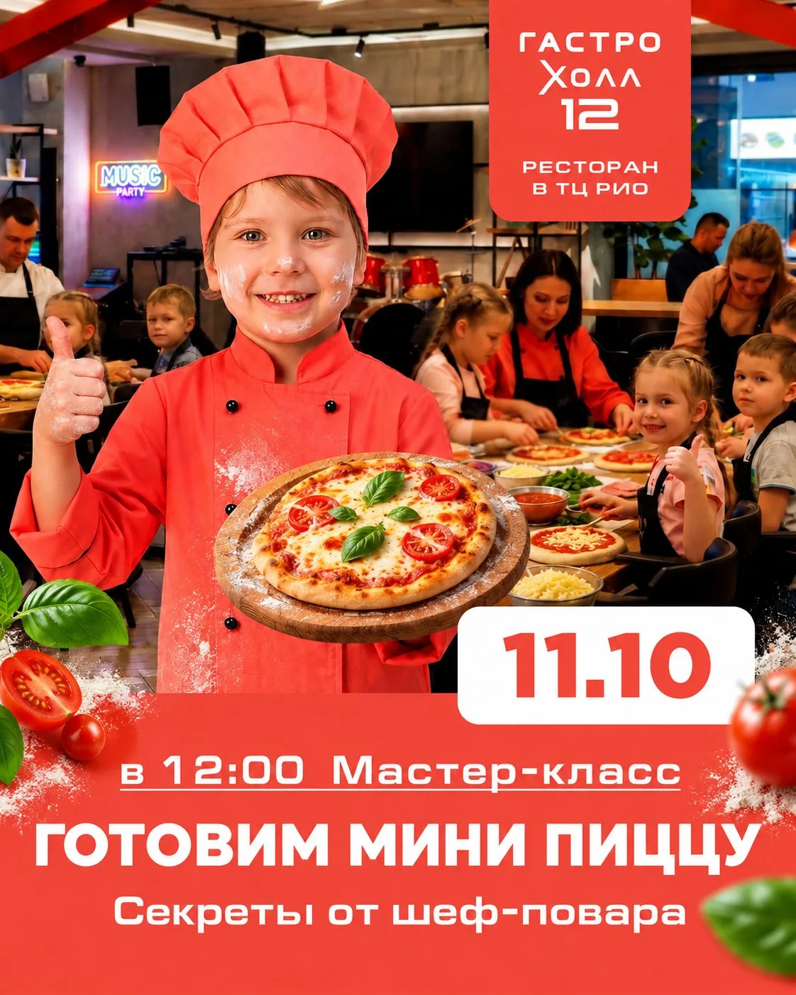 🍕 ГОТОВИМ МИНИ ПИЦЦУ ВСЕЙ СЕМЬЁЙ 🍕