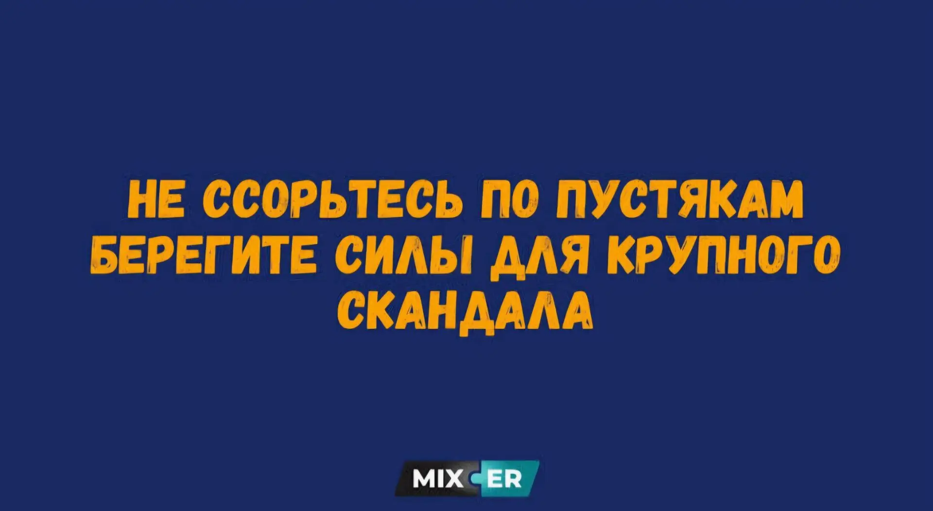 Ахаахаха