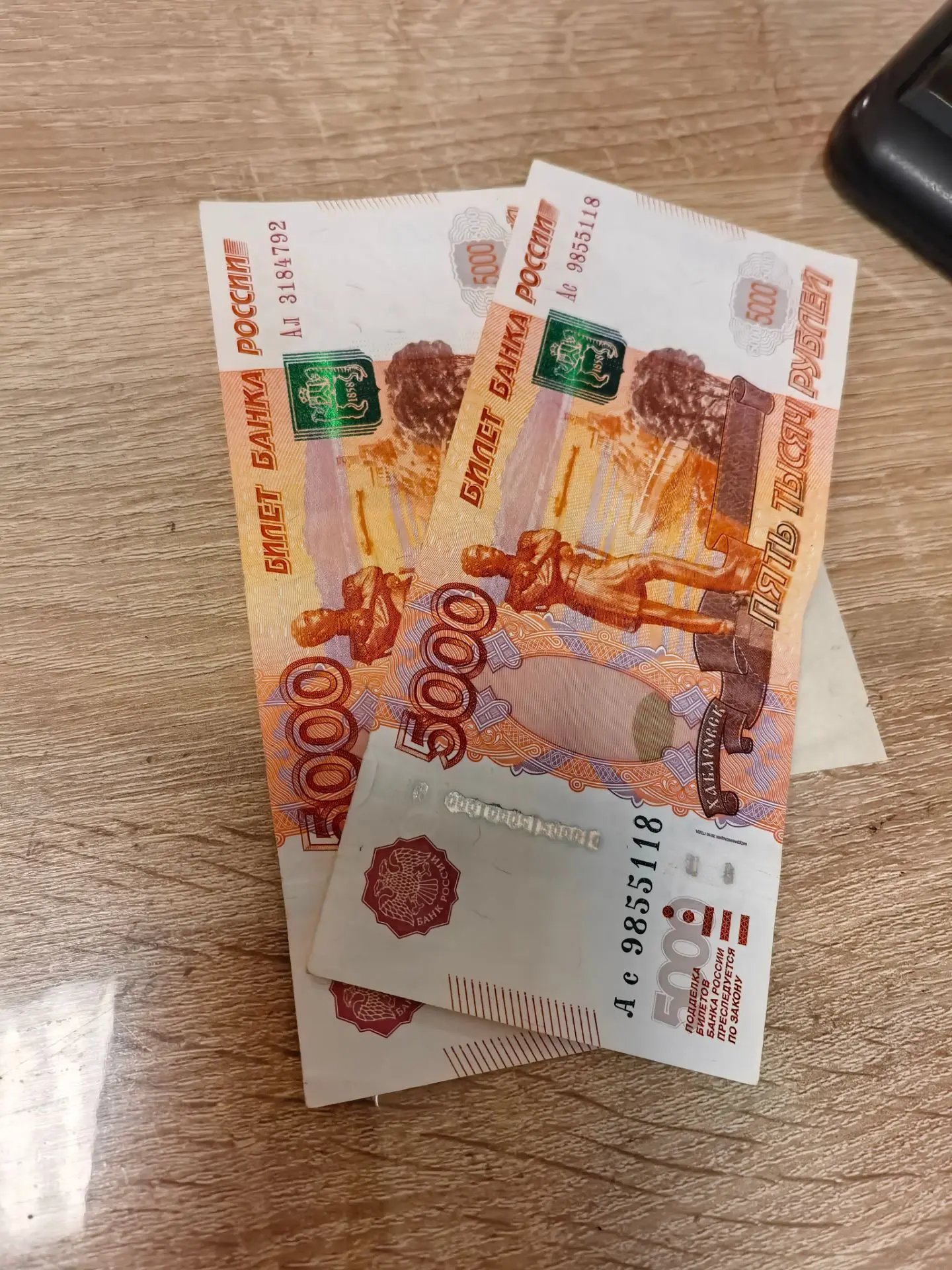 Спасибо большое Елене Алексеевне Б.❤️❤️❤️