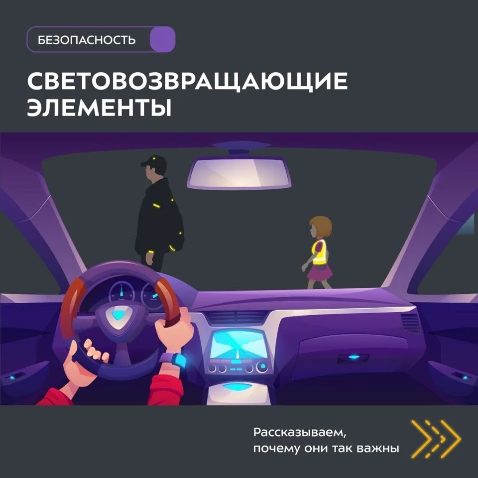 🚨Засветись!🍂