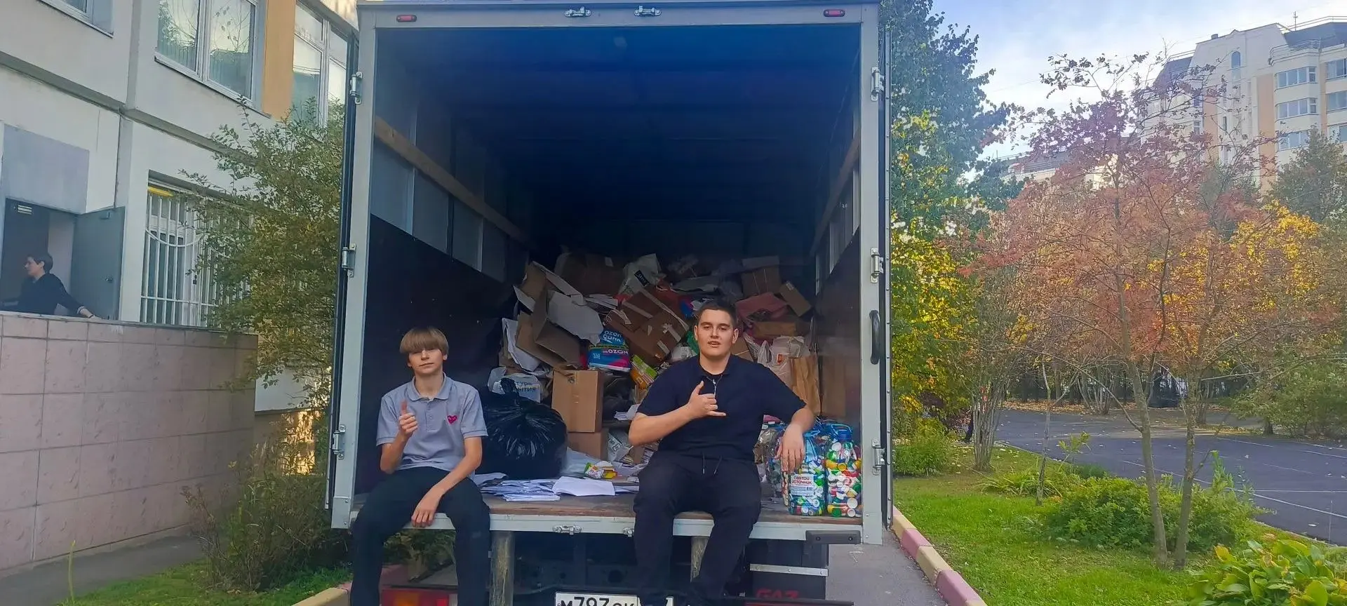 🌿 Вместе заботимся о природе! ♻️