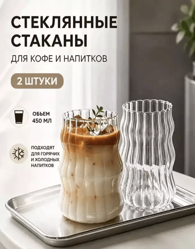 🔥 Новинка