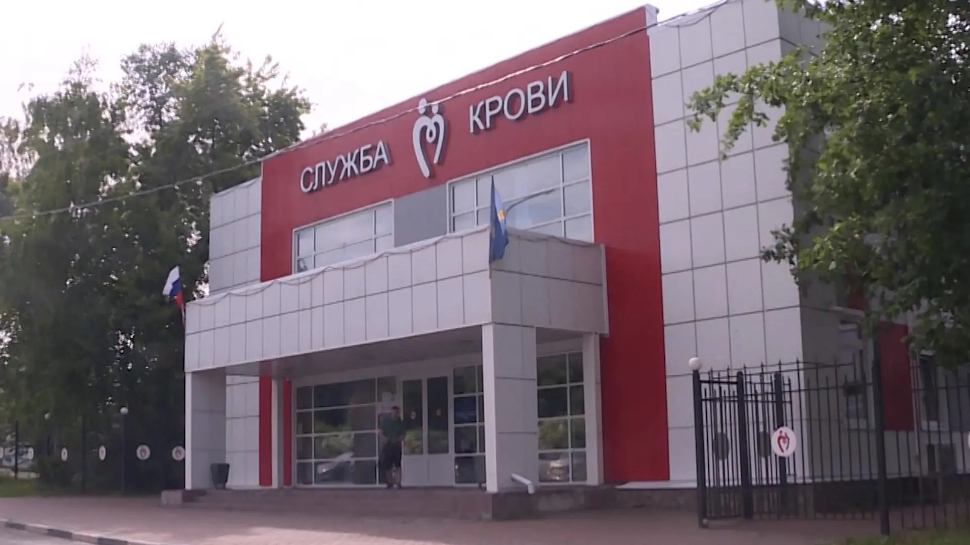 В Ульяновске возникла потребность в донорах первой (I) и четвёртой (IV) групп крови с о...