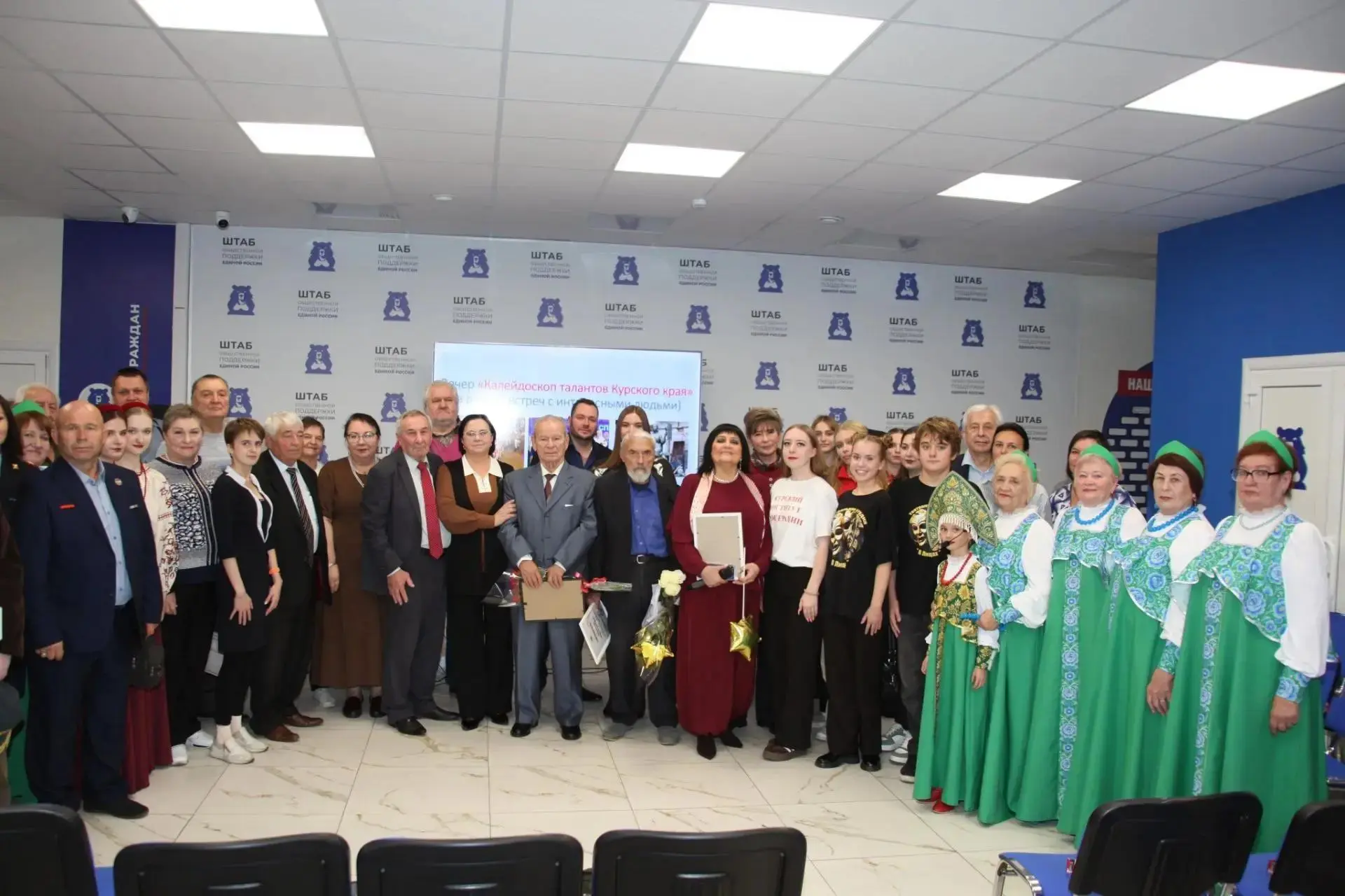 💥 Калейдоскоп талантов под крылом Единой России