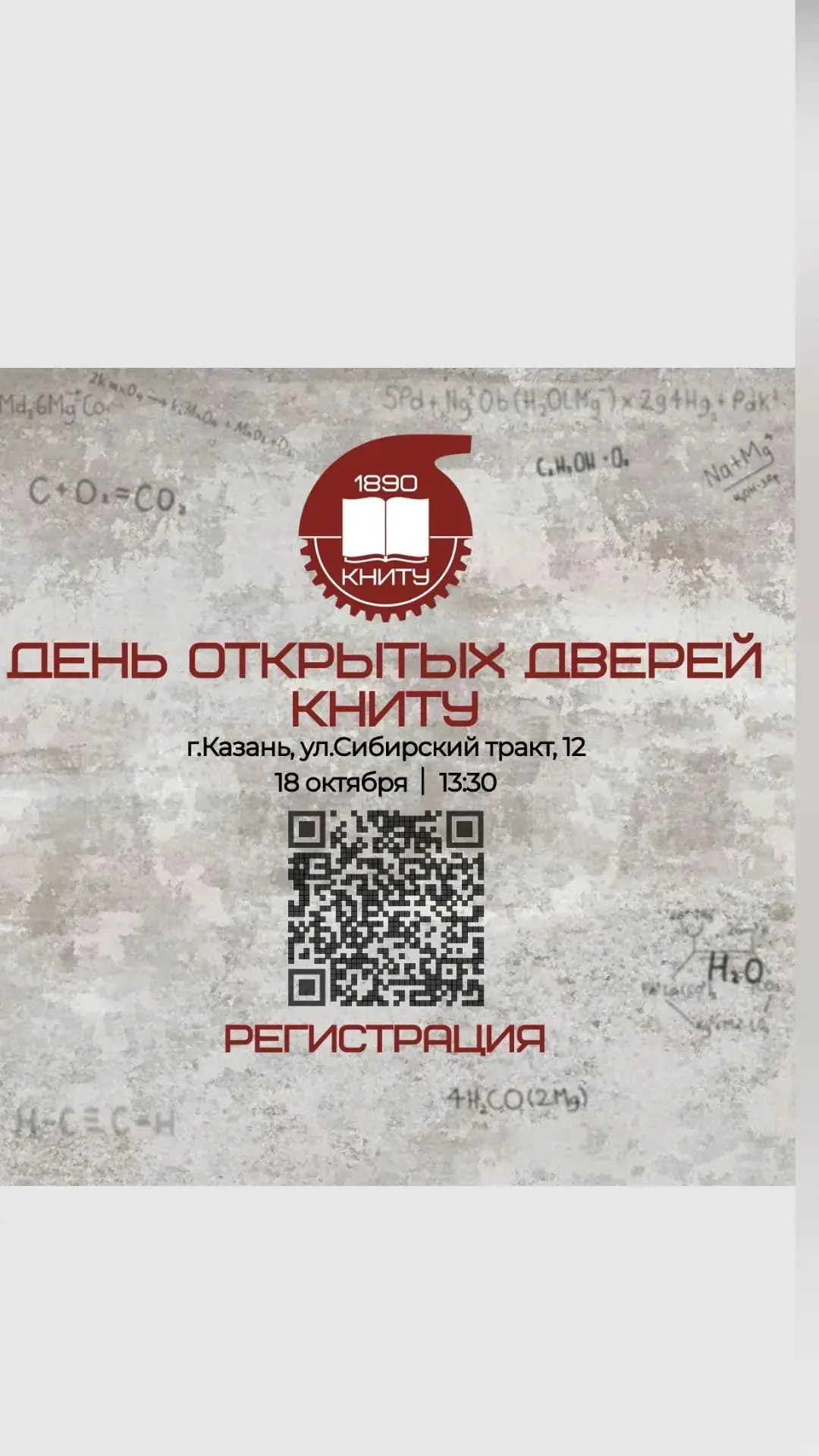 #вуз #казань
