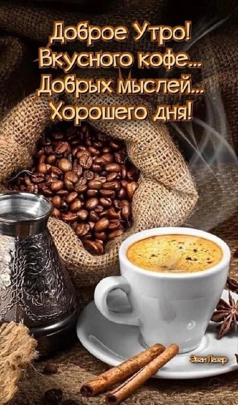 Открытки: подписаться ❤️
