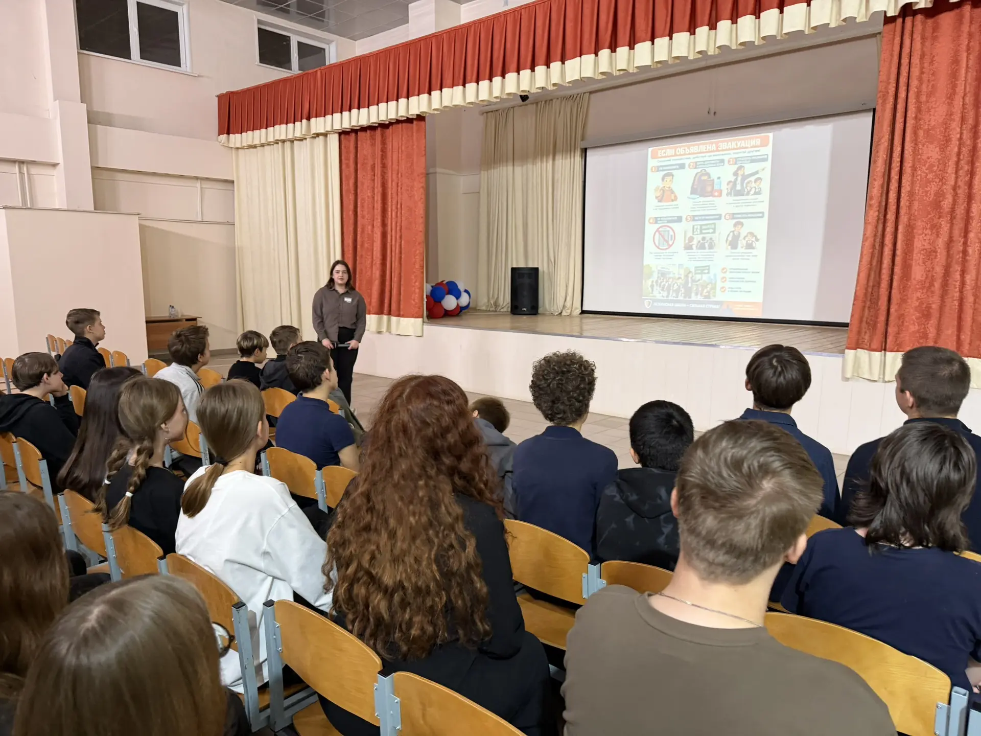 Урок культуры безопасности в Первой