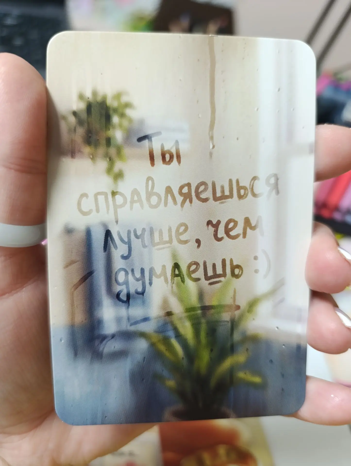 Карта для Вас)