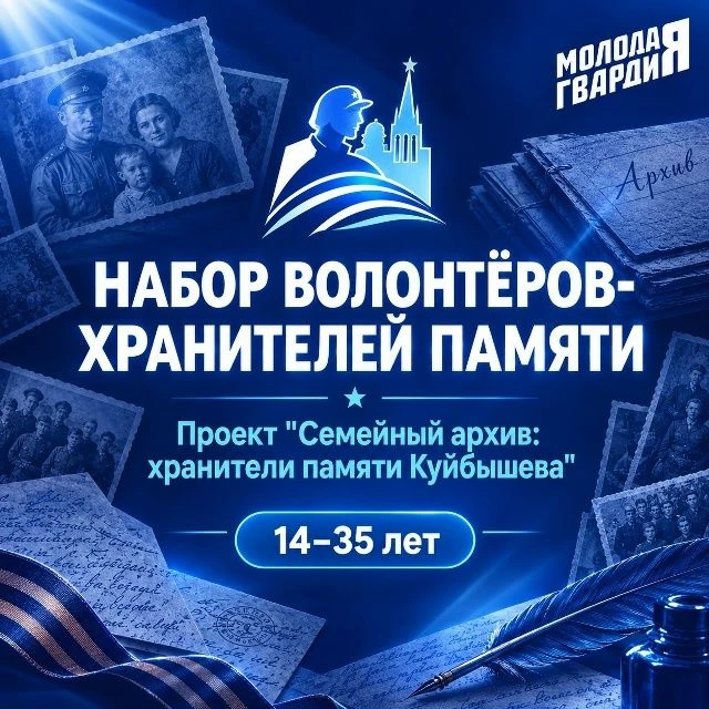 Внимание: требуются добровольцы!