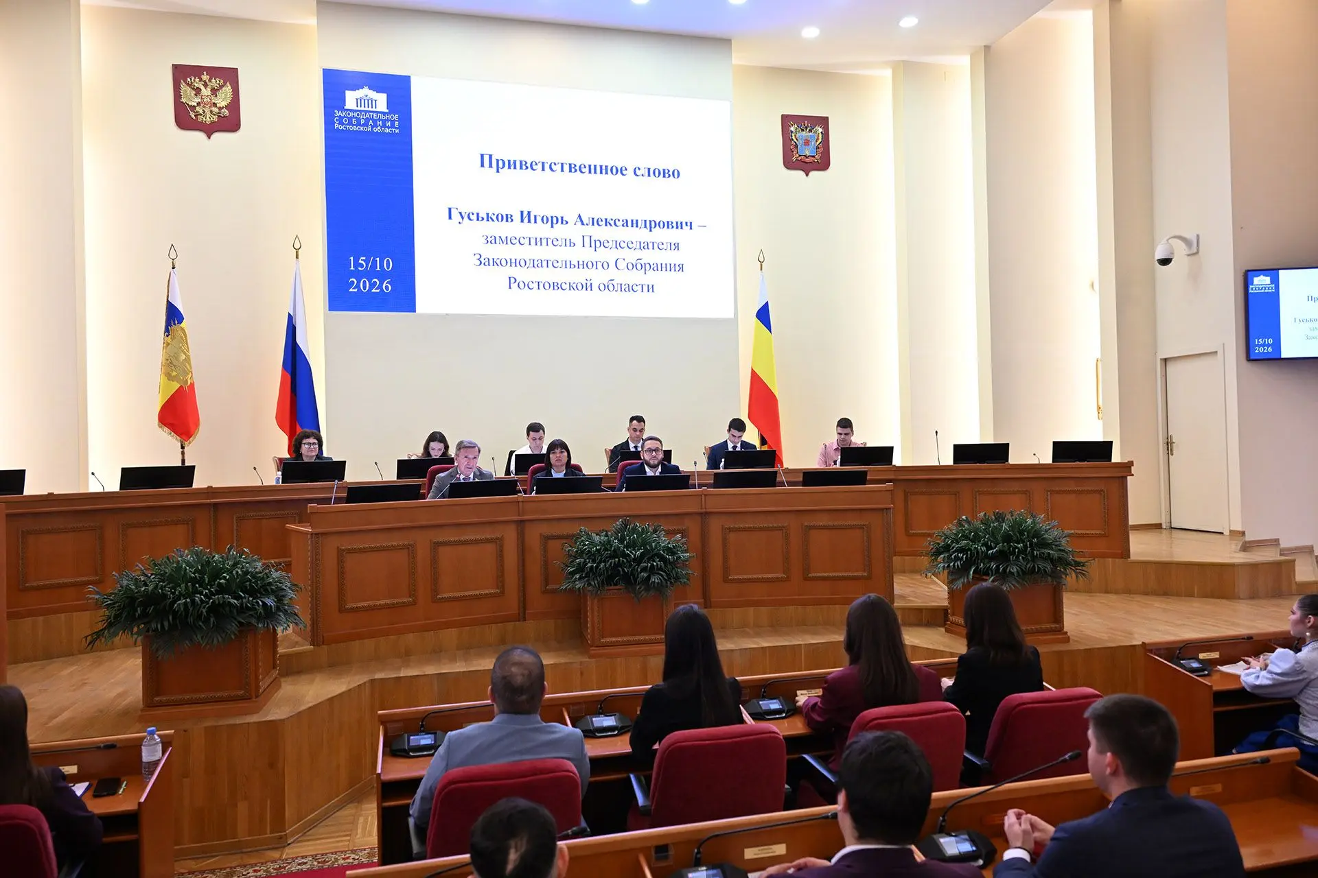 Определены победители первого этапа конкурса «Лучший молодежный парламент в Ростовской ...