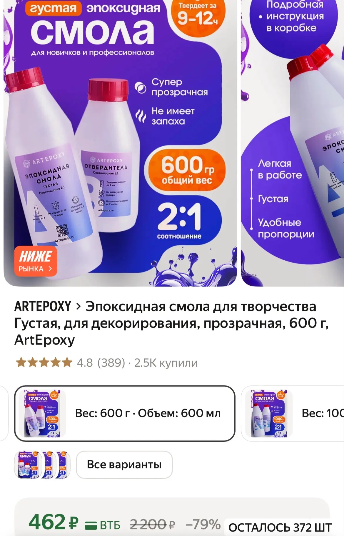 https://market.yandex.ru/cc/BMUCxv