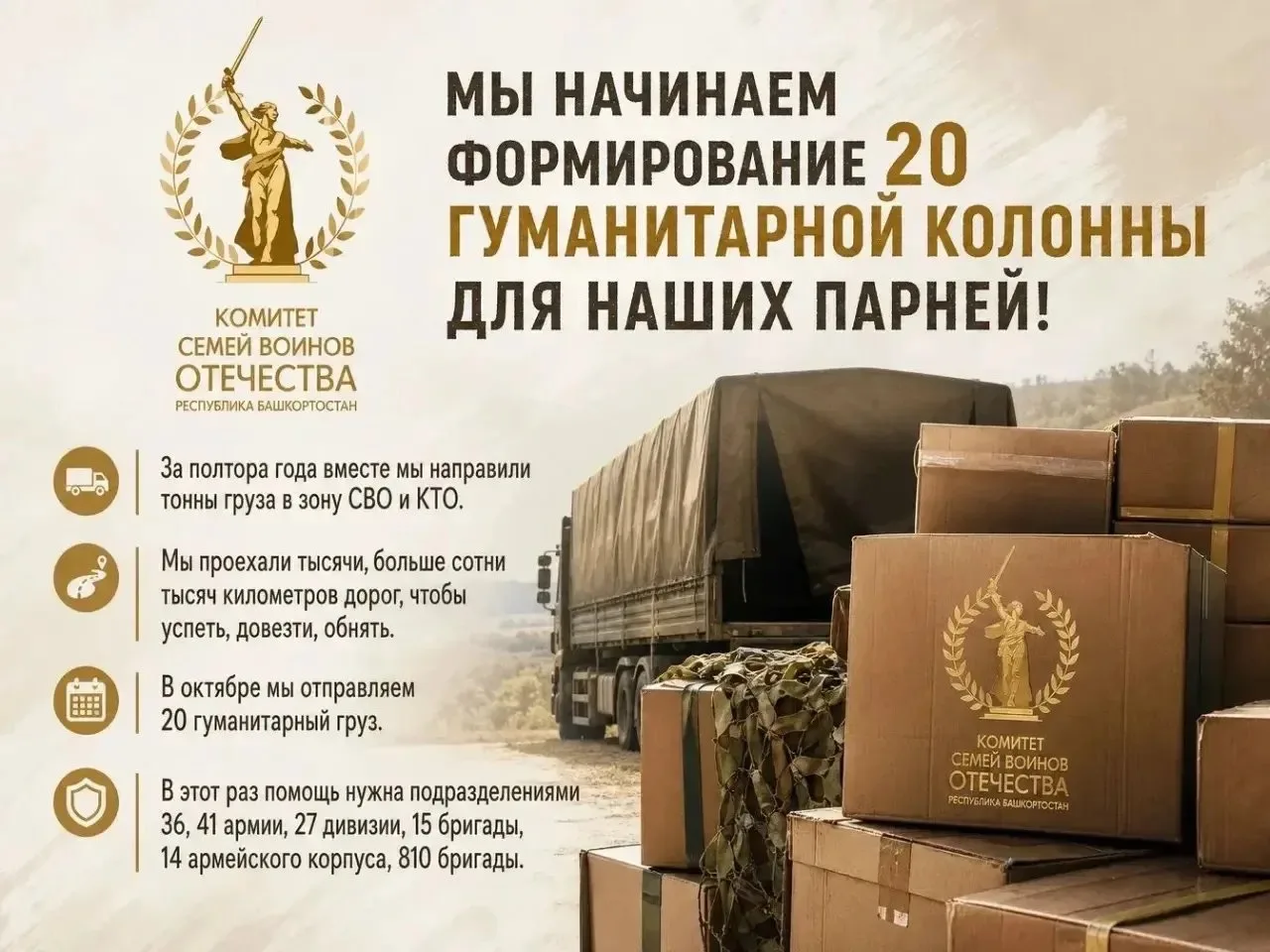 Дорогие!