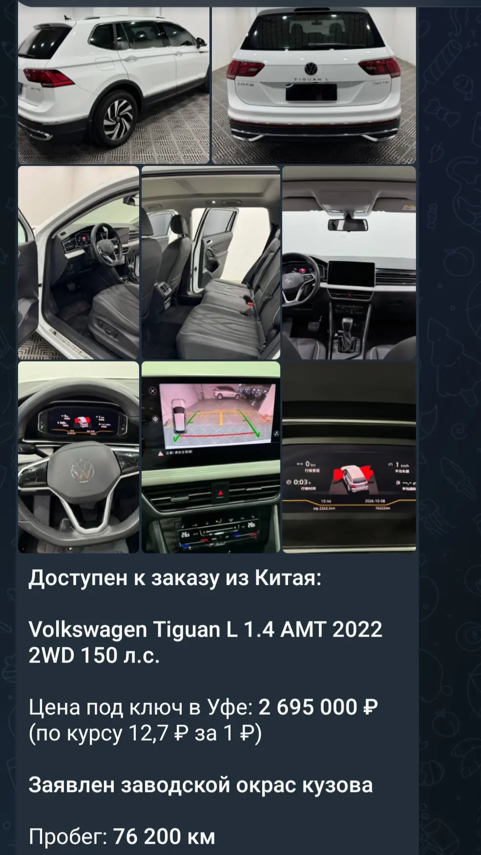 Рубрика "почем привезешь" 🤔