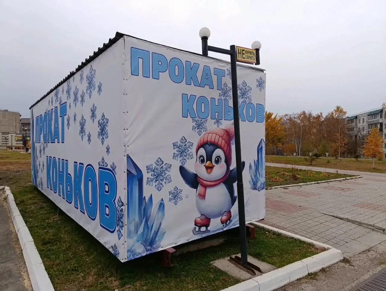 Зима близко! ❄️ А вы готовы?