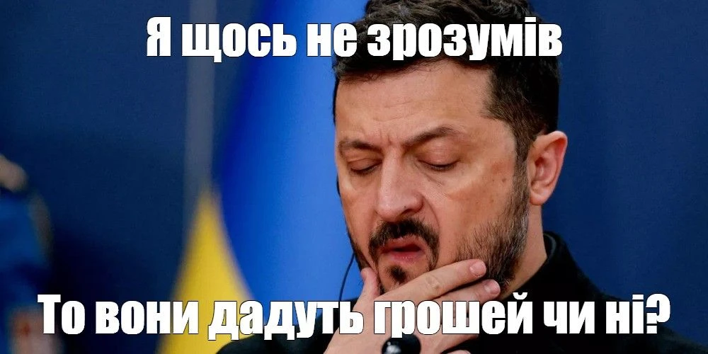 ⚡️Белый Дом передал Банковой «решительное требование президента США» прекратить удары п...