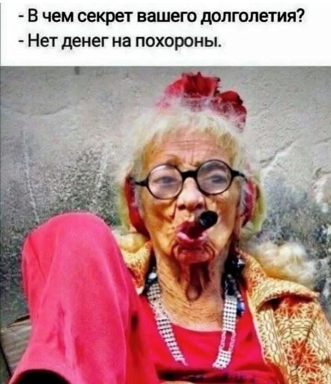 Подпишись 👉️ ВРЕДИНКА