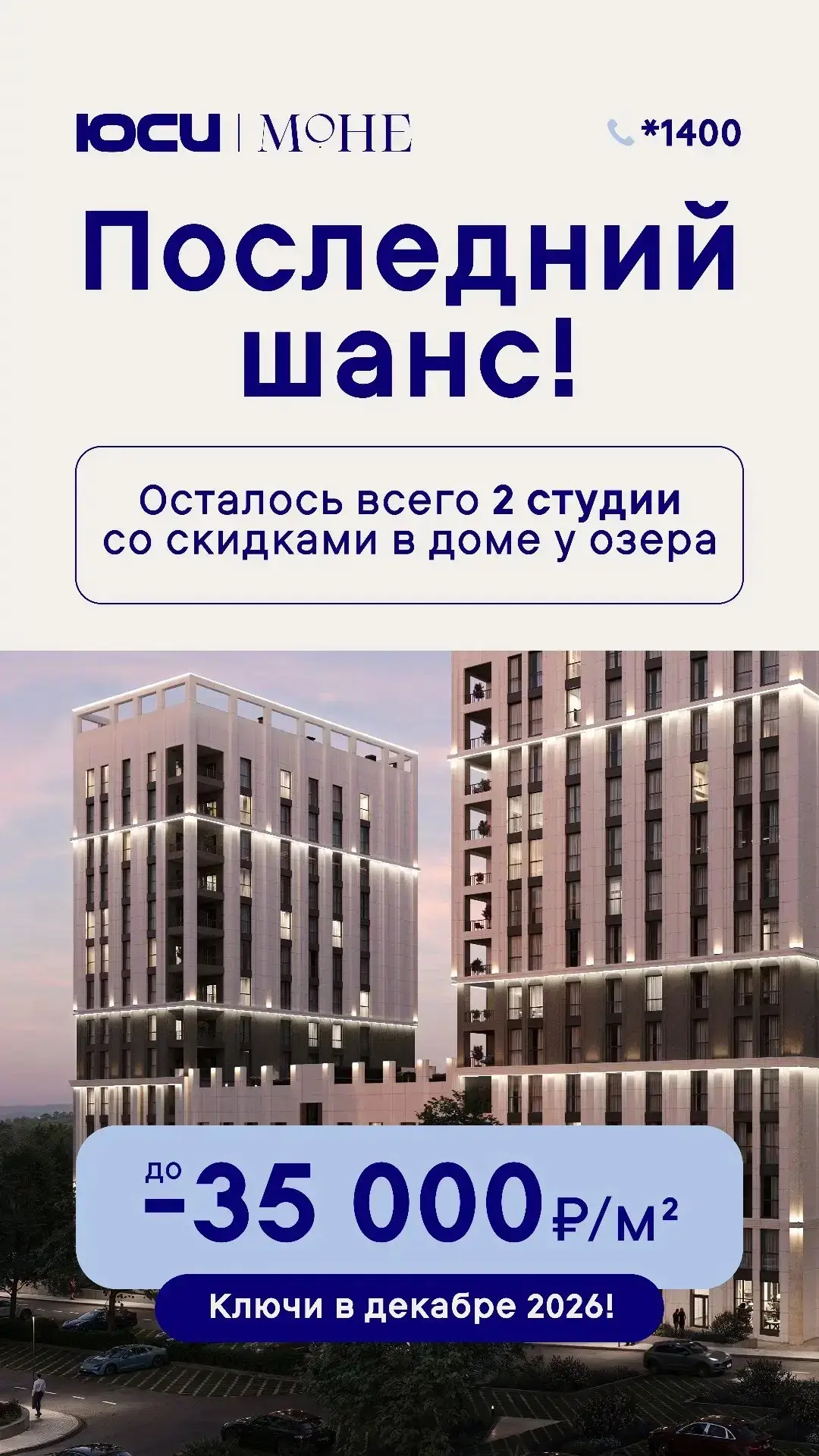 ⚡️Последний шанс - иногда оказывается первым началом. Началом чего то большего.