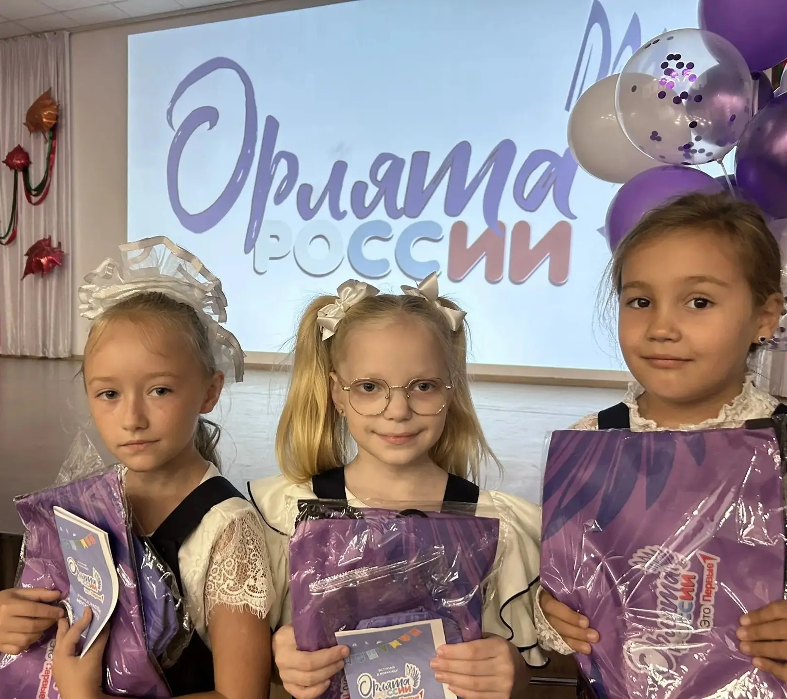 ✨ Новый статус - «Орлята России»!