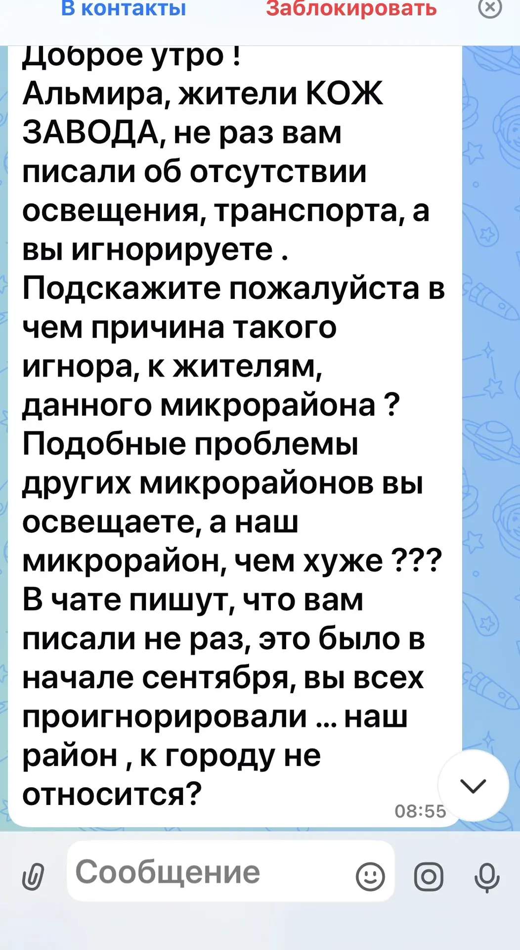 Некоторые пишут мне с такими претензиями!!!! Я не ОБЯЗАНА никому и ни чем. Все что я де...