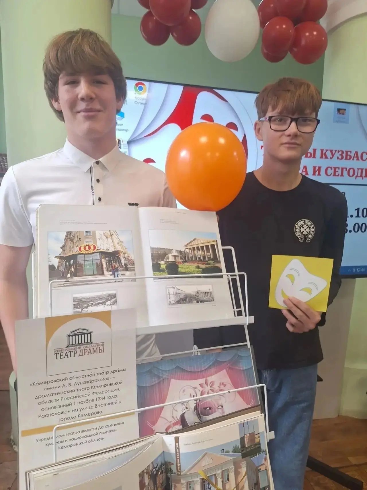 О нашем регионе можно узнавать новое каждый день! Вот и восьмиклассники школы №14 узнал...