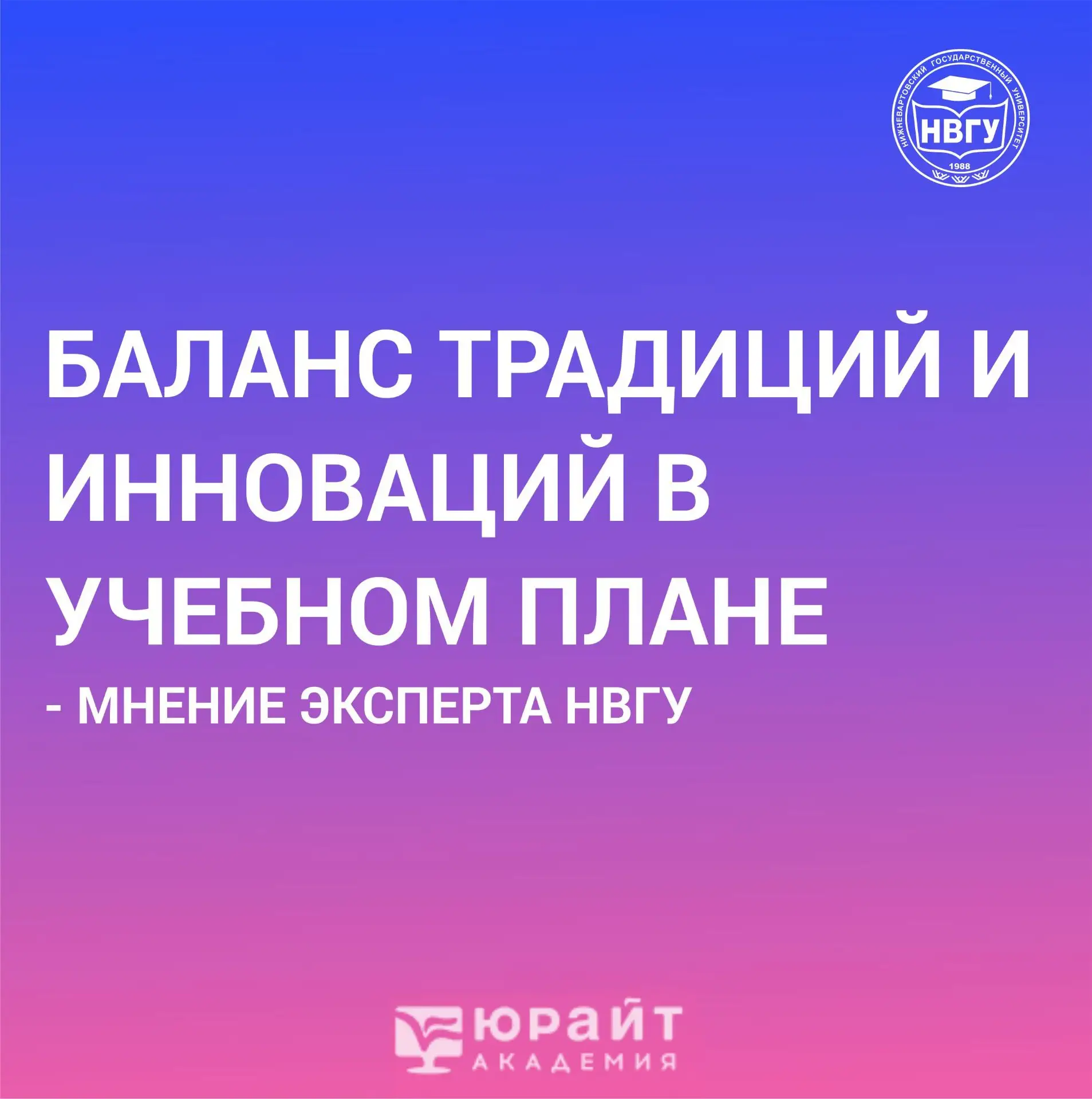 Своей экспертной позицией и опытом с коллегами поделился Геннадий Мальгин 💯