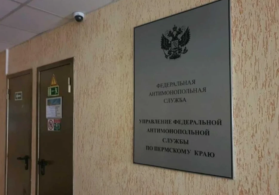 Пермское УФАС проверяет более 600 жалоб на возможные нарушения со стороны монополистов