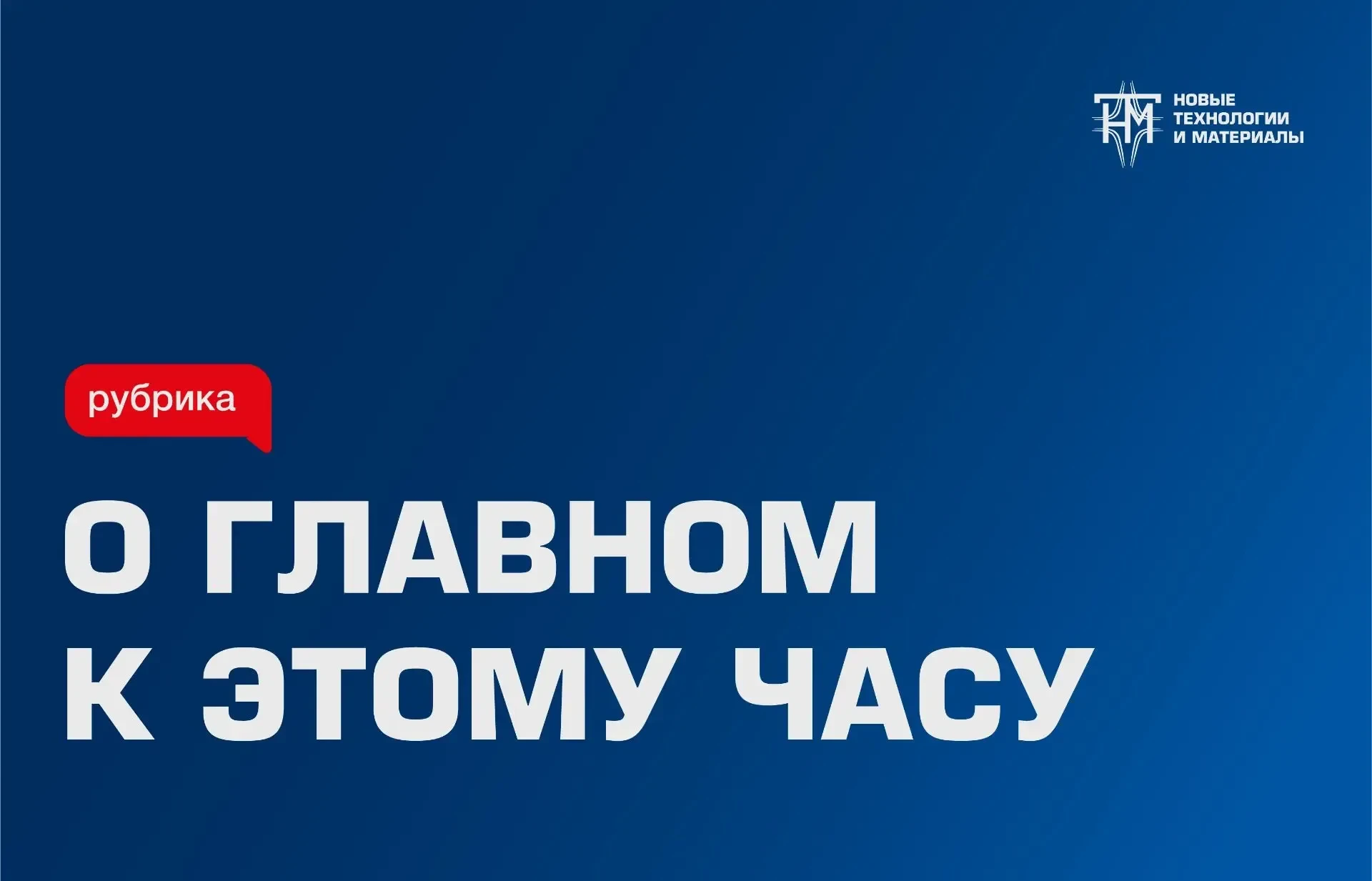 👀 Ищем будущих коллег!
