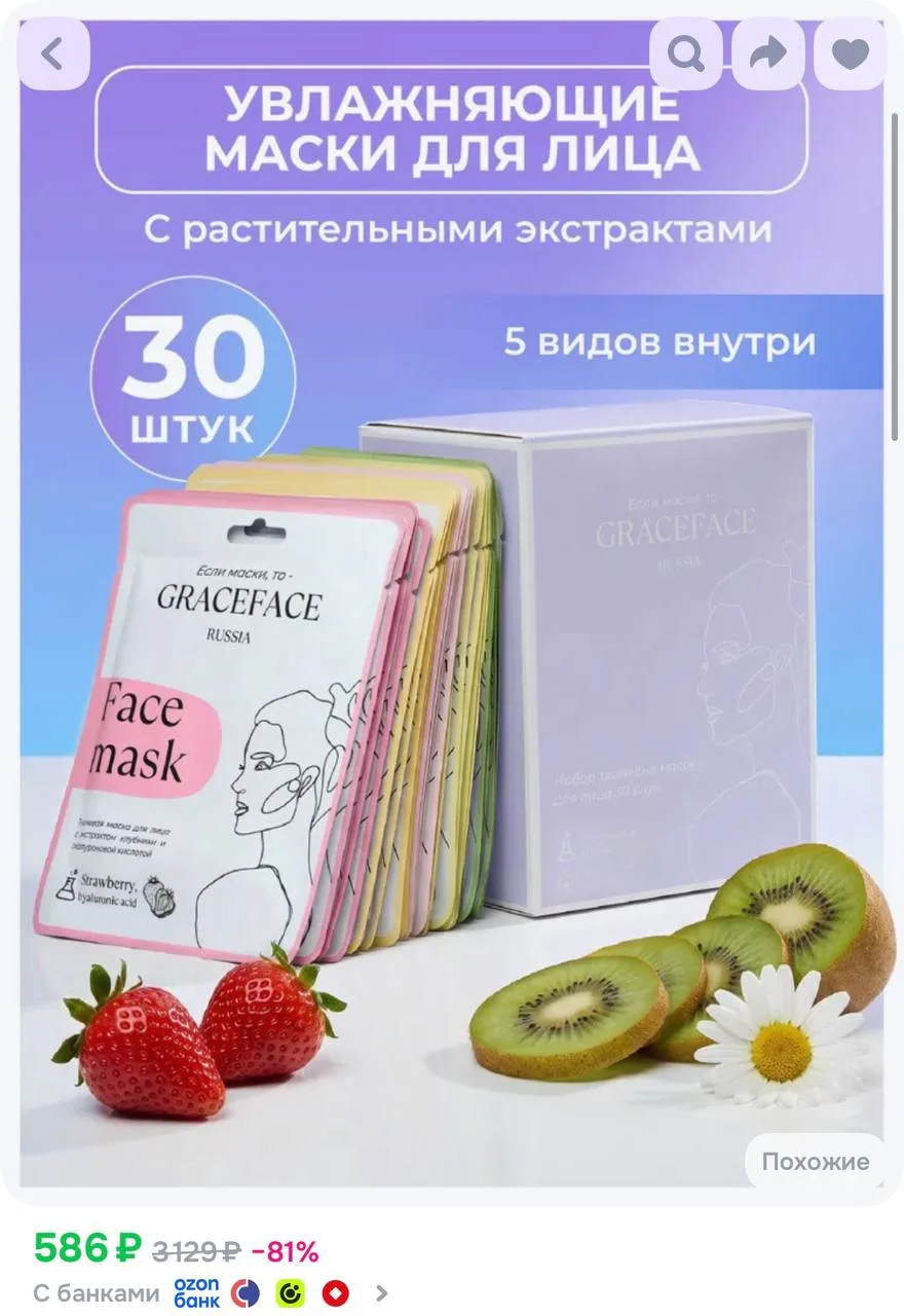 Применяем купон в карточке и ещё списываем бонусы продавца