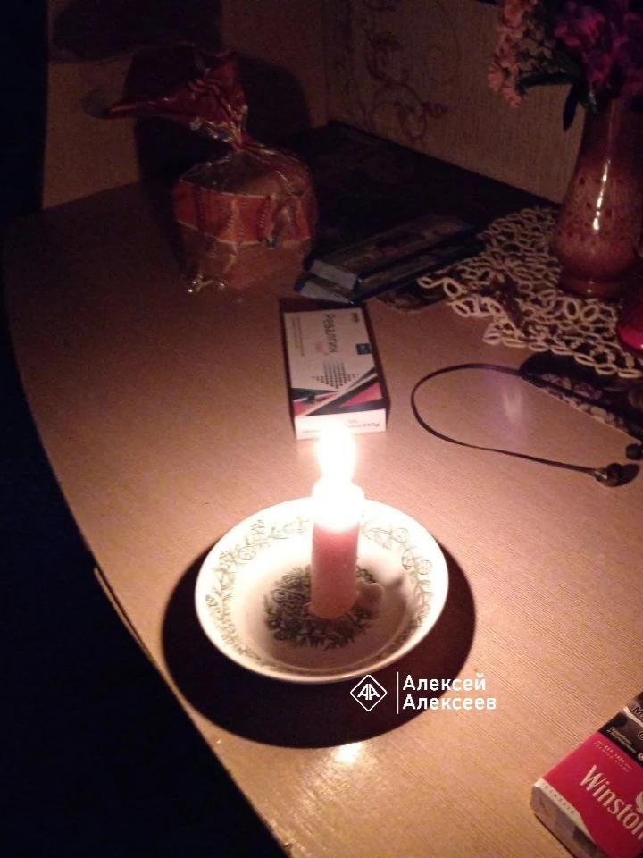 Нет света