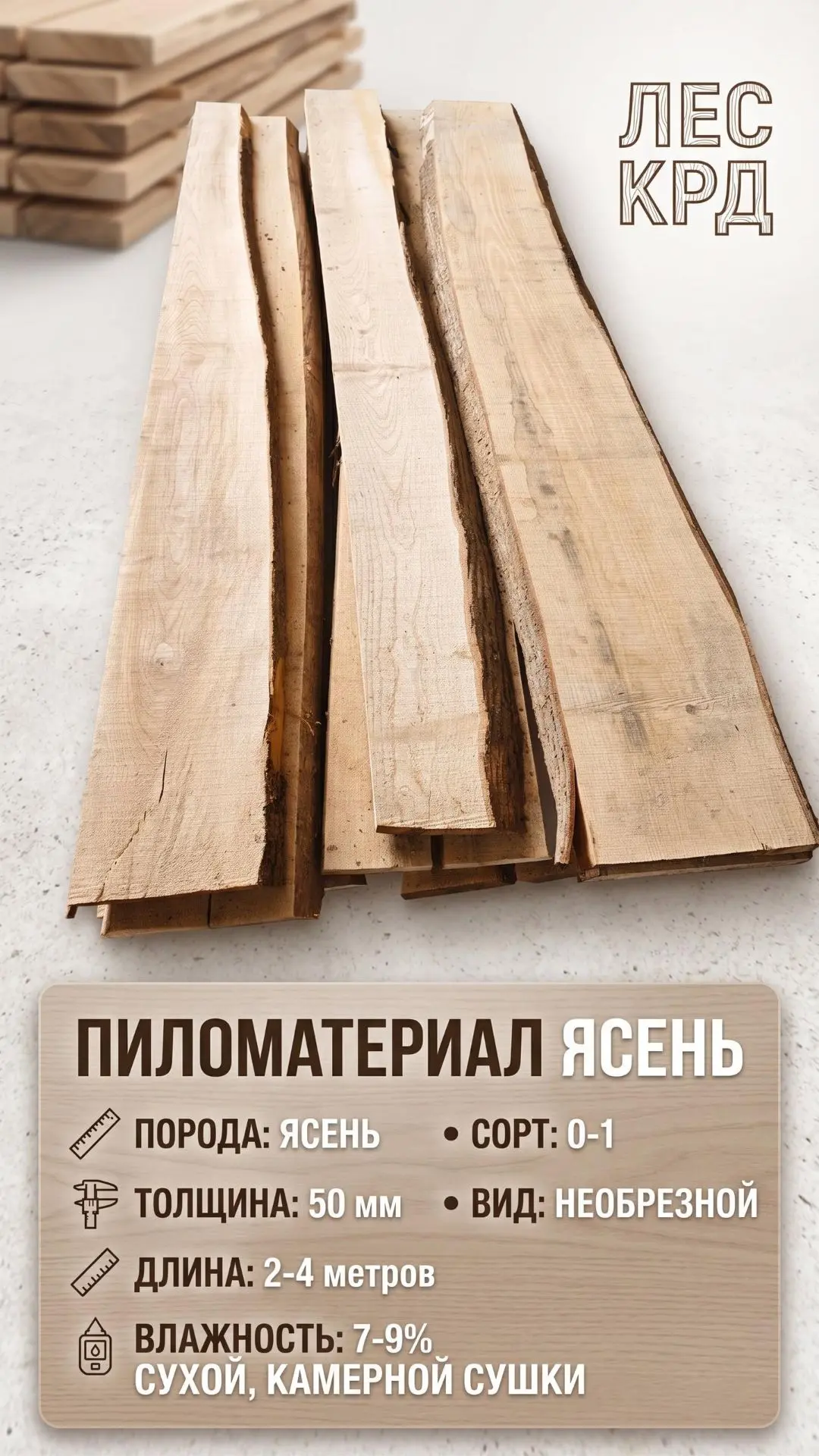 Цена : 55 000 тыс