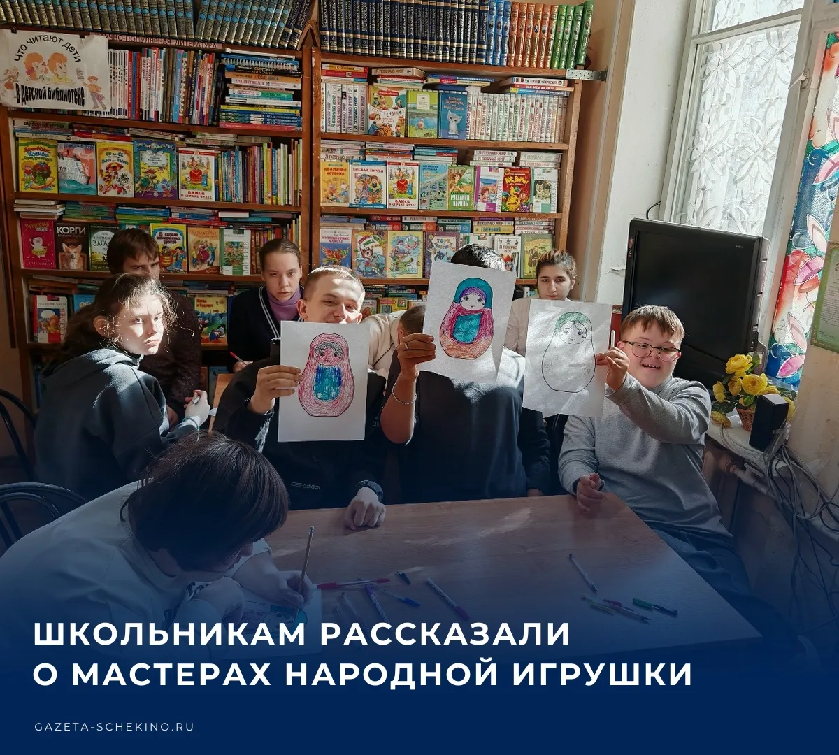 📚 Учащиеся Щёкинской школы для обучающихся с ОВЗ побывали в библиотеке, где для них пр...