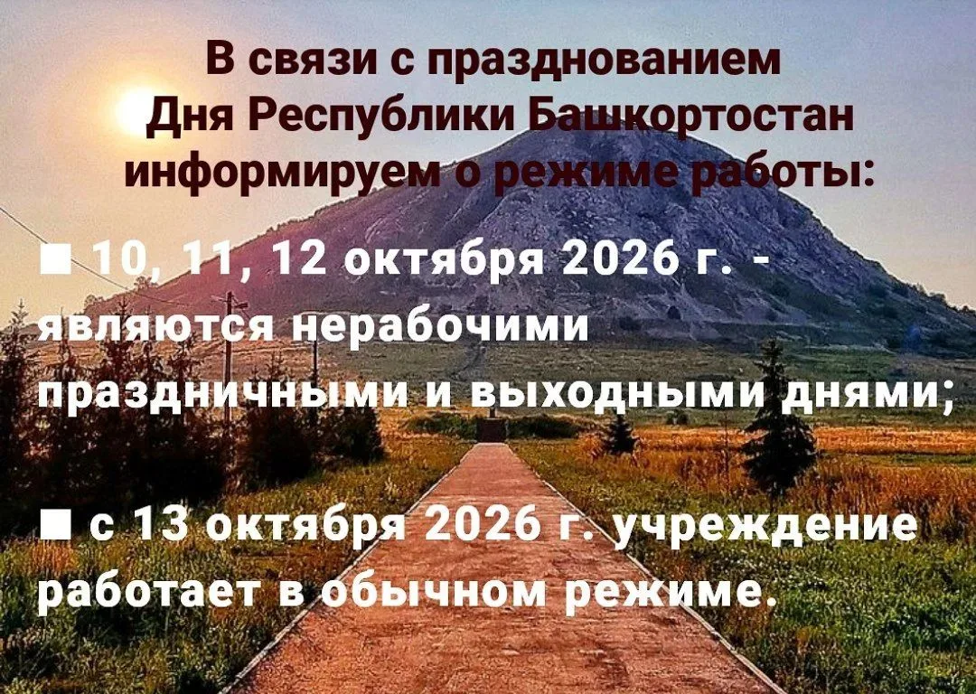 Уважемые граждане!