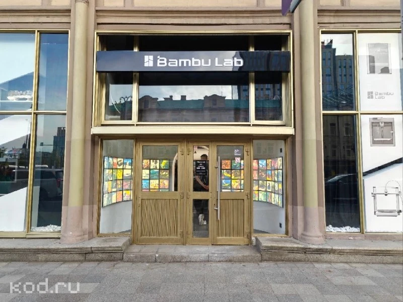 🏢 В Москве открывается первый шоурум 3D-печати Bambu Lab