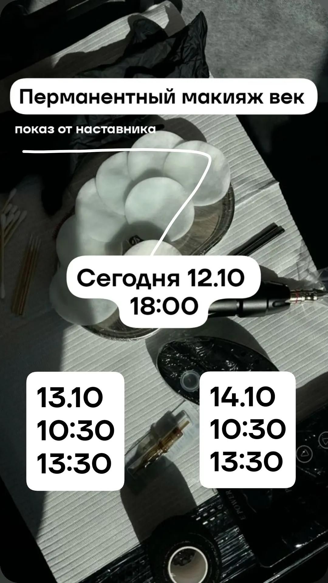 Открыта онлайн-запись на процедуры на разные дни 🥳 Для записи звоните/ пишите по ☎+7 9...