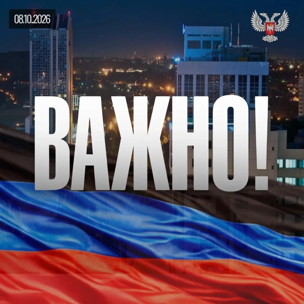 От решений на местах до больших проектов: чем живет Республика 🇷🇺