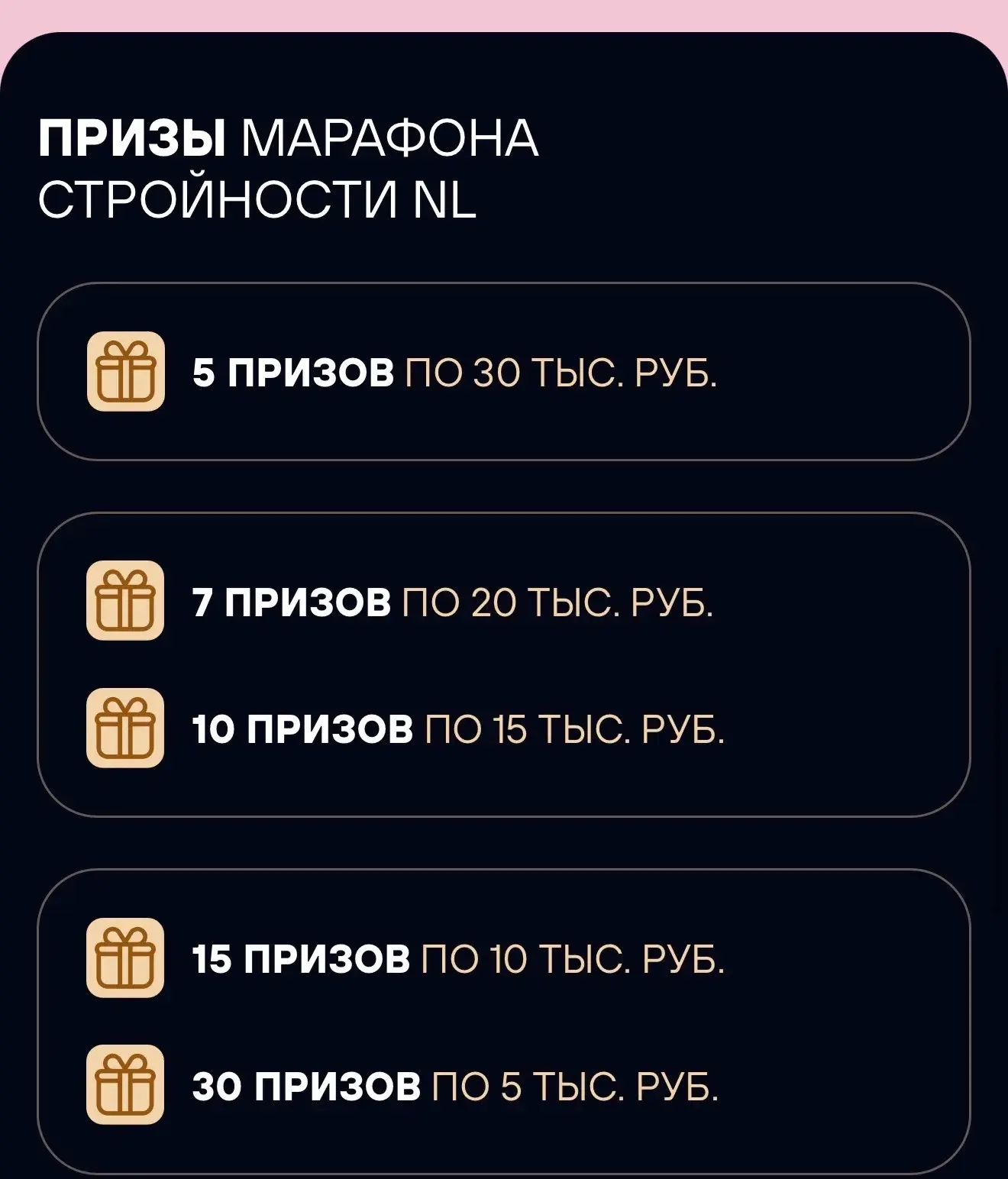 Немного про марафон от компании ( марафон стройности) который пройдёт с 26 октября 🍁