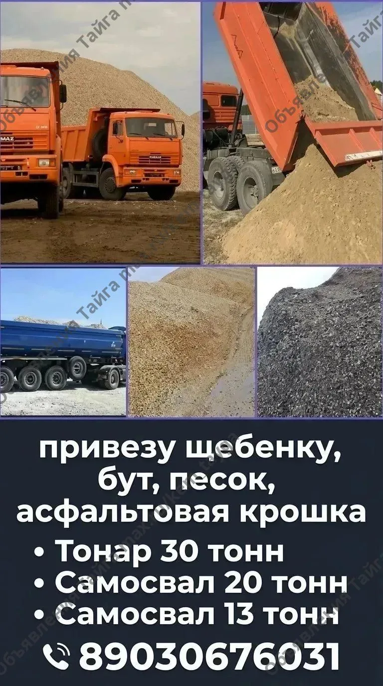 (без текста)