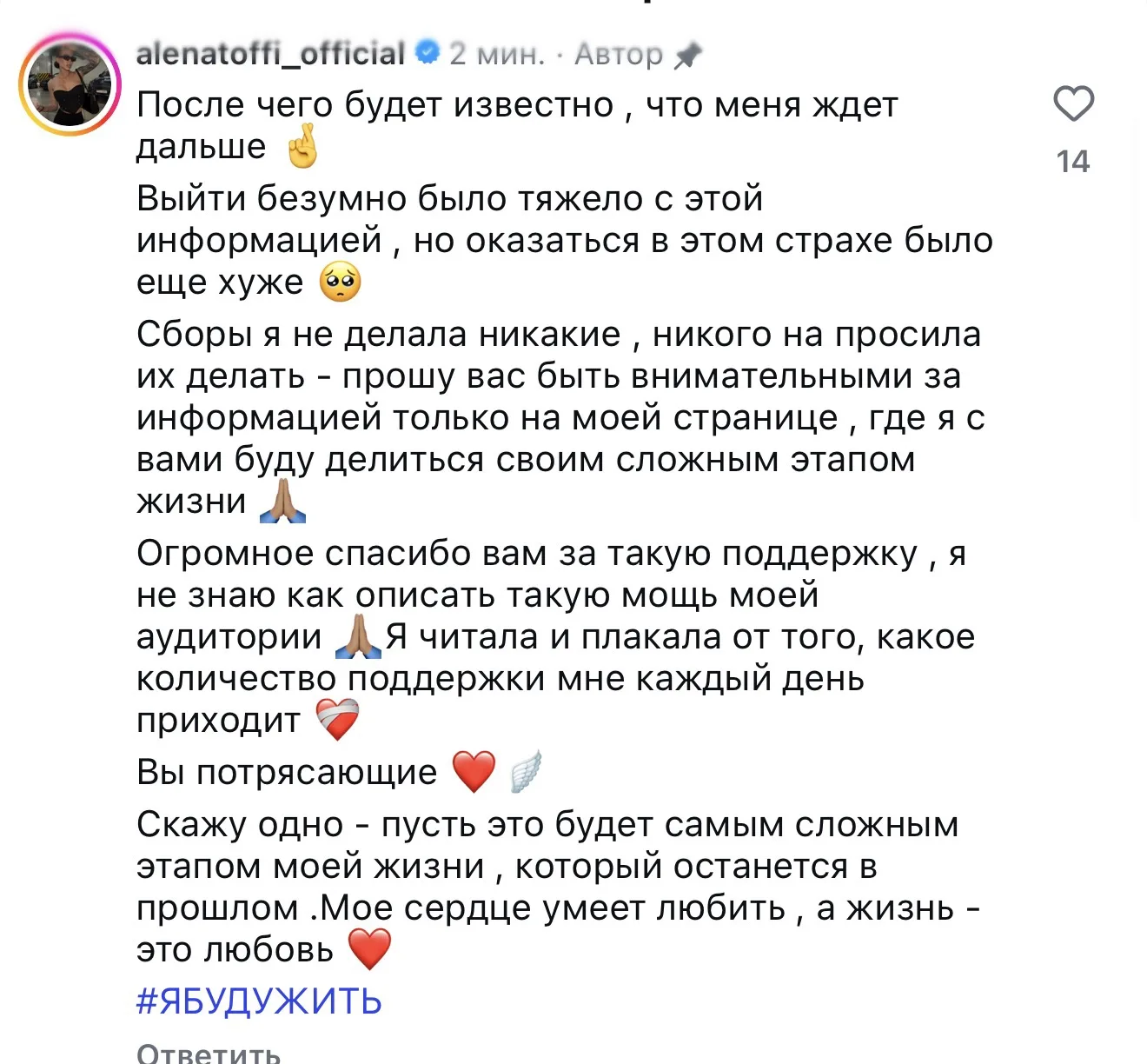 Никаких сборов нет ❌