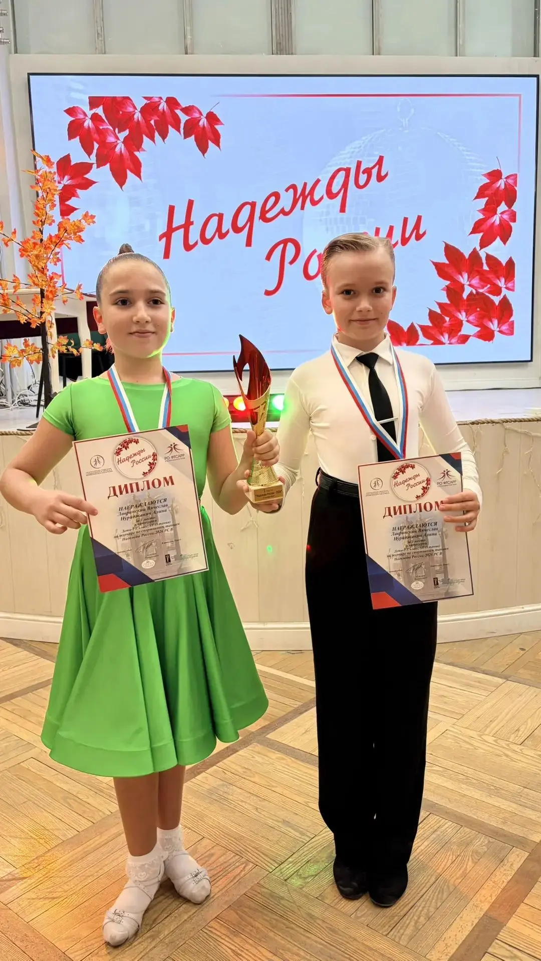 🏆 УСПЕХИ СПОРТСМЕНОВ «НИКИ» НА «НАДЕЖДАХ РОССИИ — 2026»!