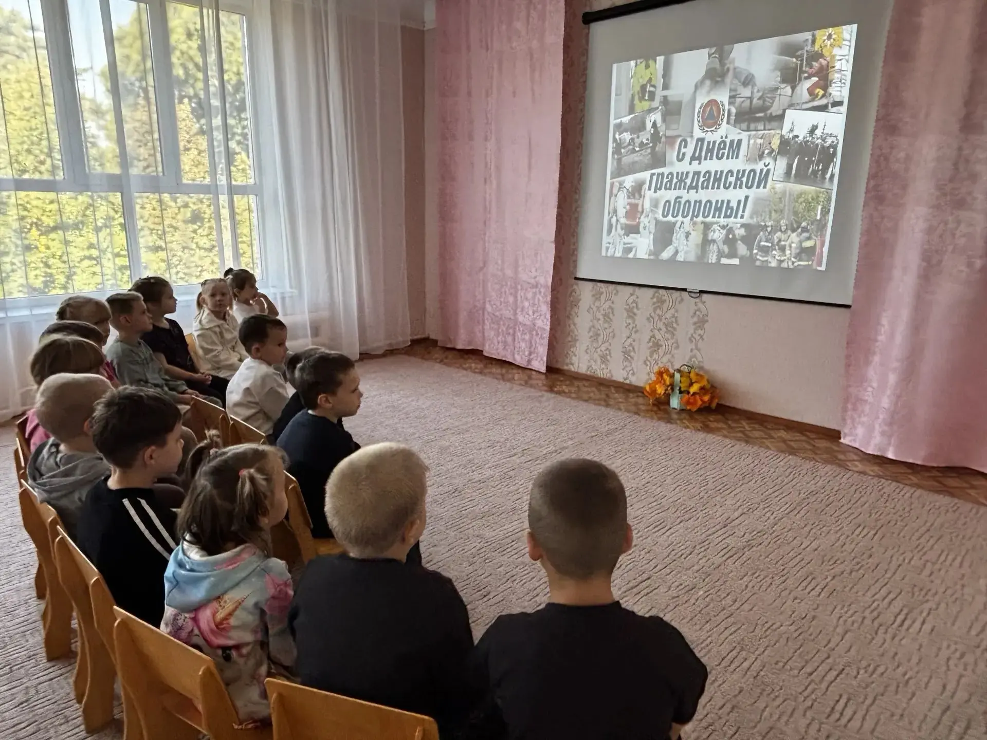 День гражданской обороны : учимся быть в безопасности!"🦺