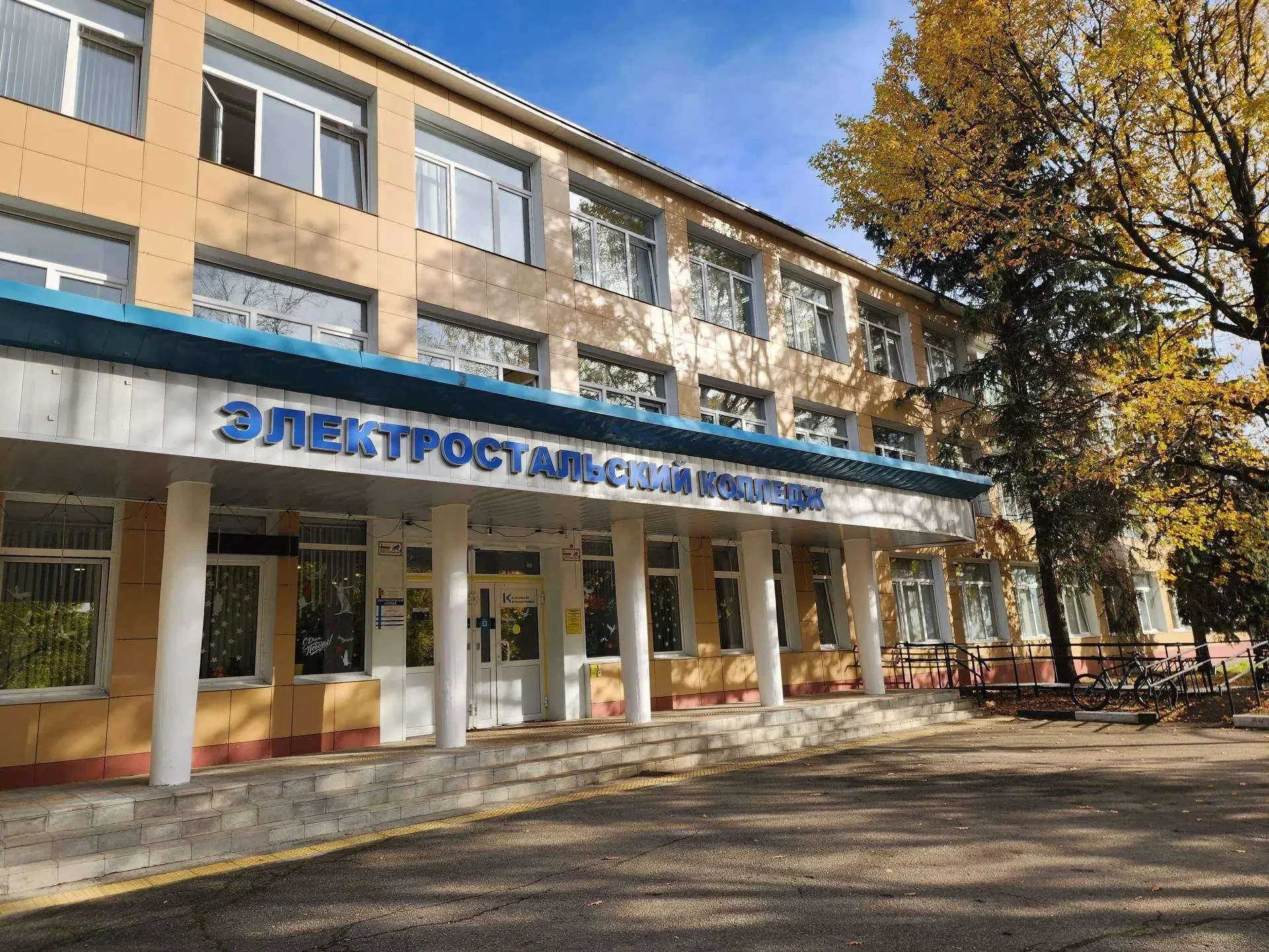 Завтра колледж откроет двери для школьников