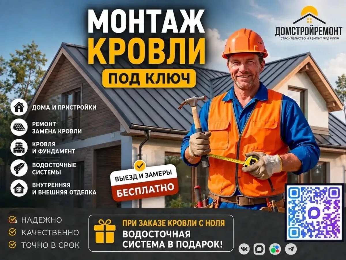 🙋‍♂️ ИЩУ ТОВАР ИЛИ УСЛУГУ 🙋‍♂️
