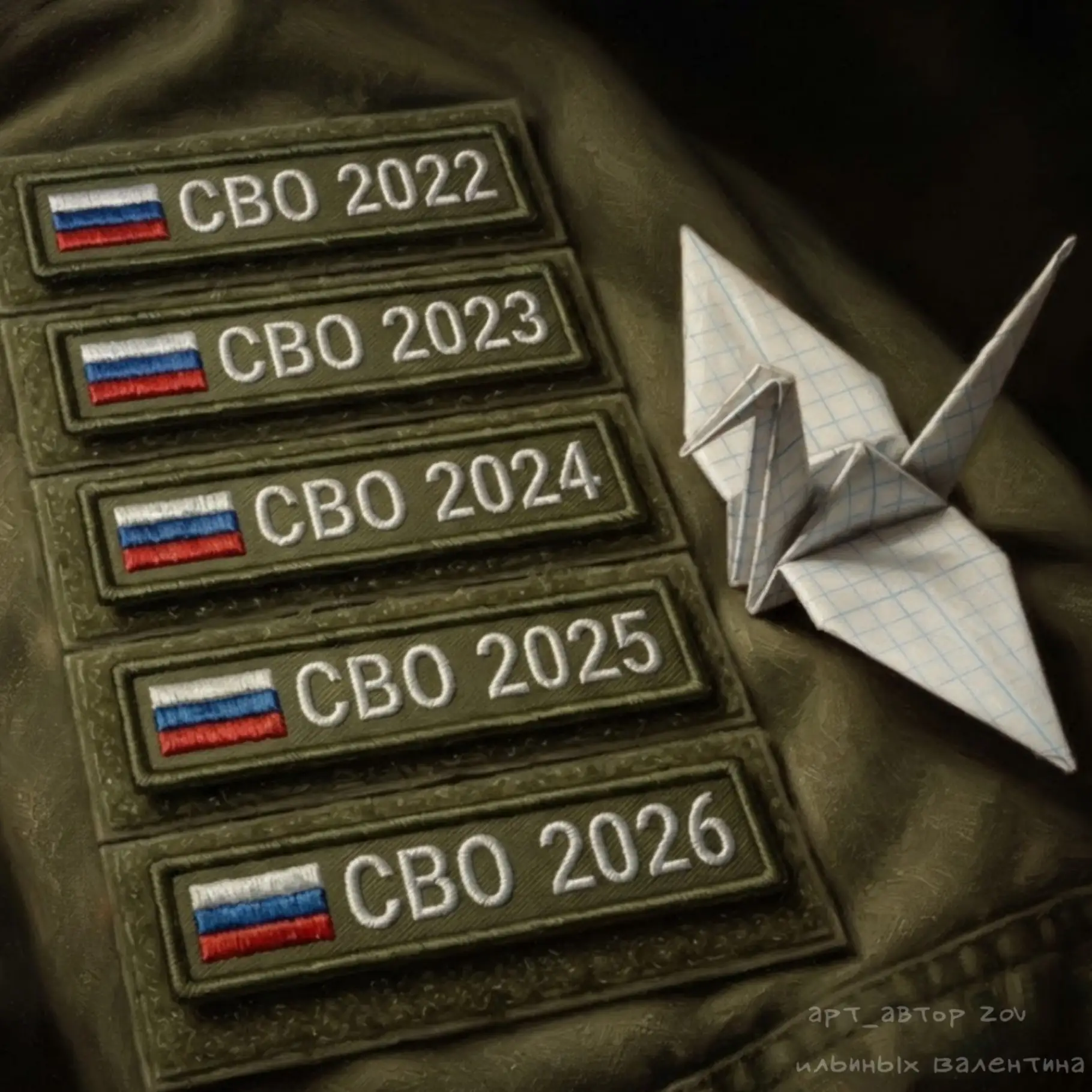 #ZoVСевера г. Алдан! 🇷🇺