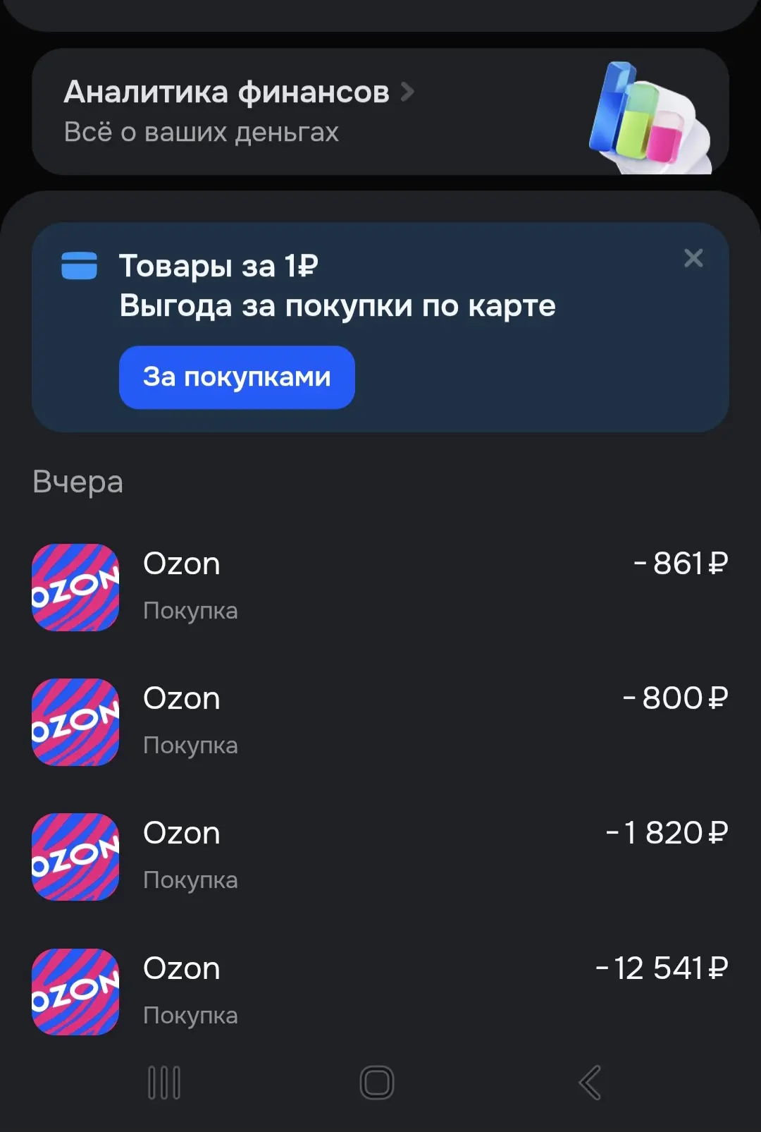 Ну что друзья! Нет слов... Спасибо вам от всей души 🙏