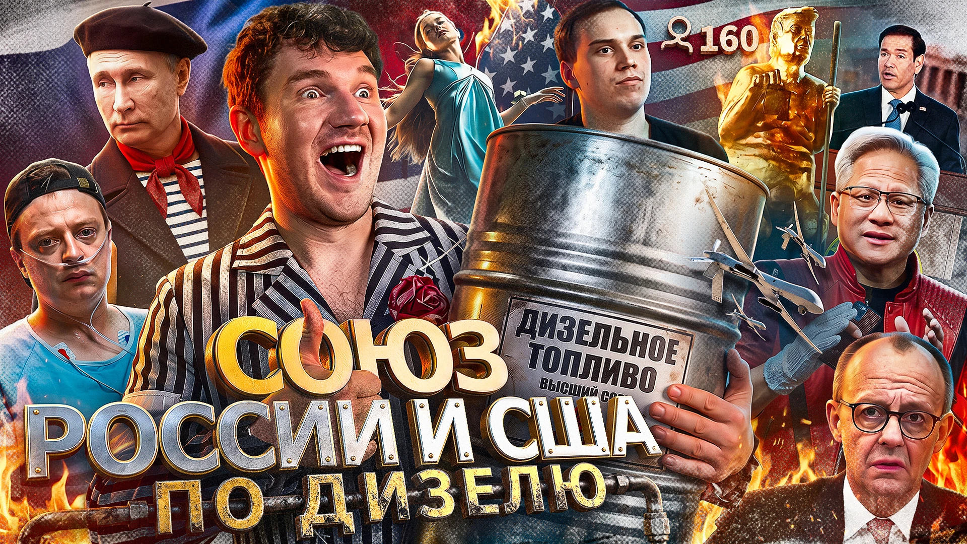🎙США сняли санкции с нас!!! // Отставка Зеленского // Яндекс в огне №127