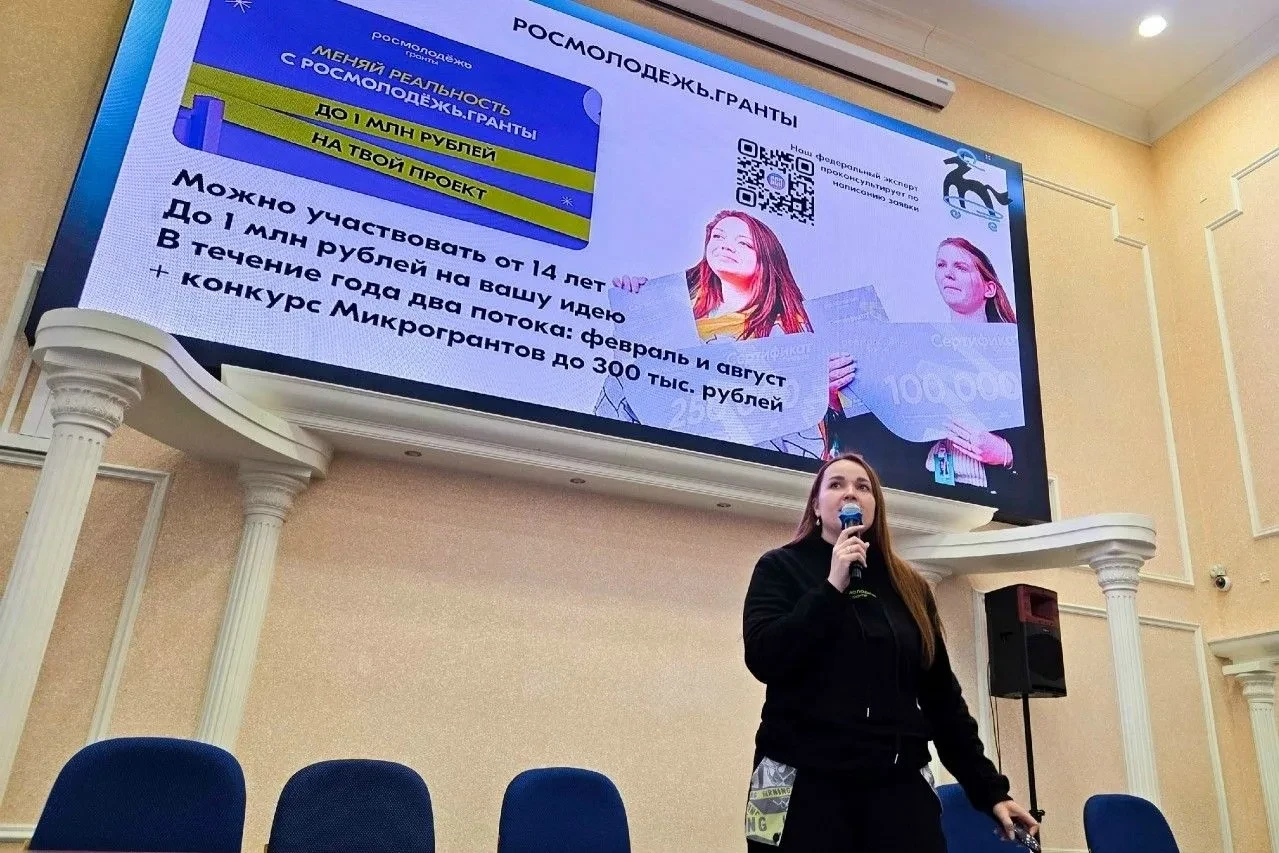 🎓 Более 200 встреч с молодежью запланировано в Приангарье