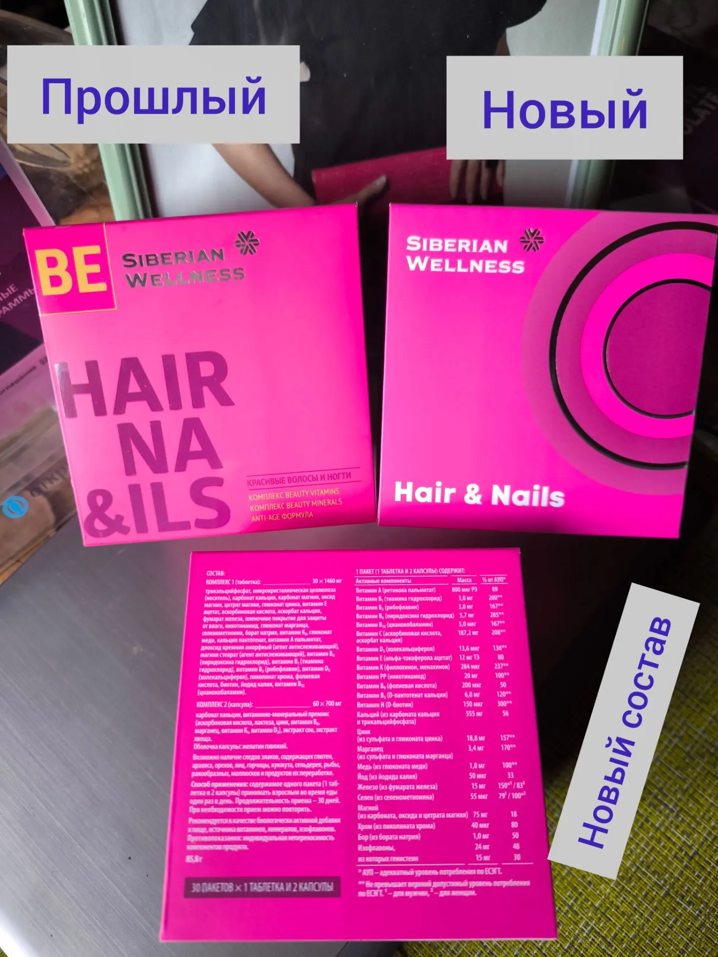 Розовый куб. Hair & Nails