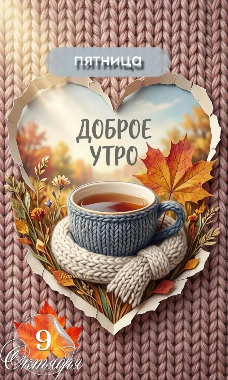 💌Фабрика открыток