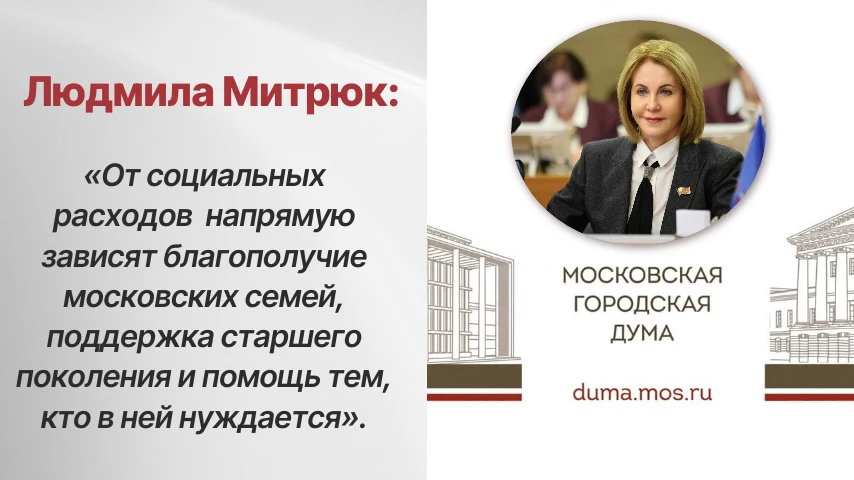 ↗️ Для меня как человека, много лет работающего в социальной сфере, особенно важно, что...