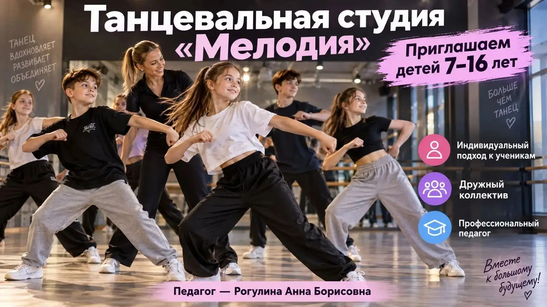 Уважаемые родители!